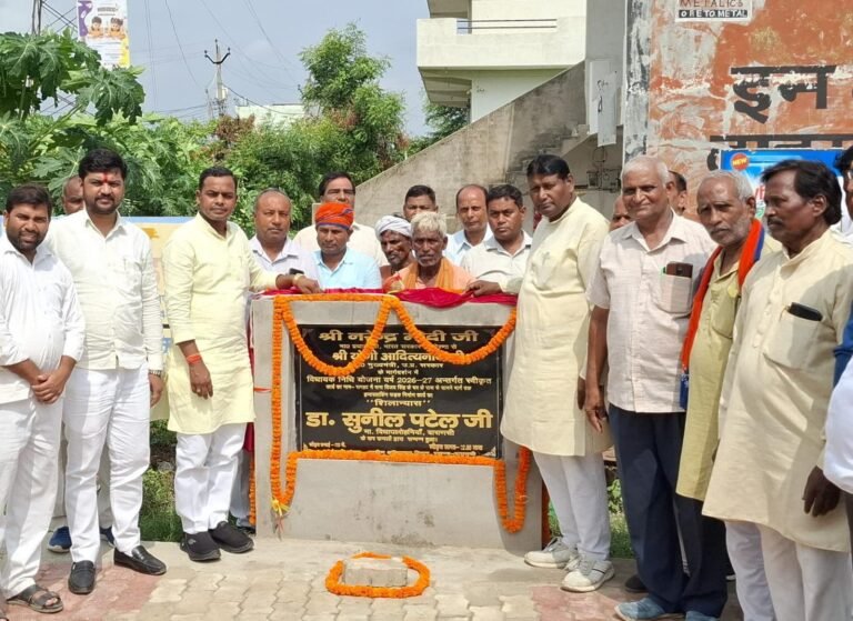 रोहनिया विधायक ने 12.35 लाख की लागत से निर्मित इंटरलॉकिंग कार्य का किया लोकार्पण
