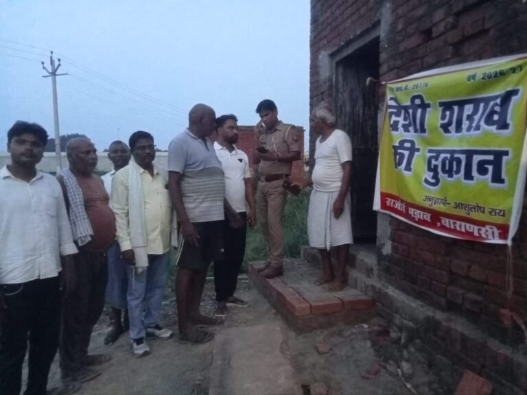 देसी शराब की दुकान खोलने का ग्रामीणों ने किया विरोध