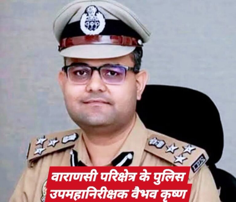 विनीत राय हत्याकांड में पुलिस पर गिरी गाज, तत्कालीन कोतवाल और हल्का प्रभारी निलंबित; लापरवाही की जांच शुरू…