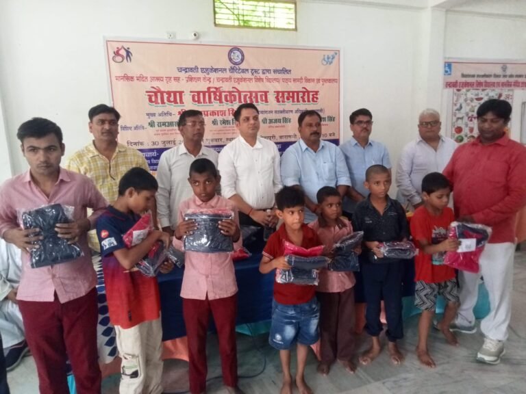 चन्द्रावती एजुकेशनल ट्रस्ट का चौथा वार्षिकोत्सव समारोह में दिव्यांगजन बच्चों को ड्रेस वितरण