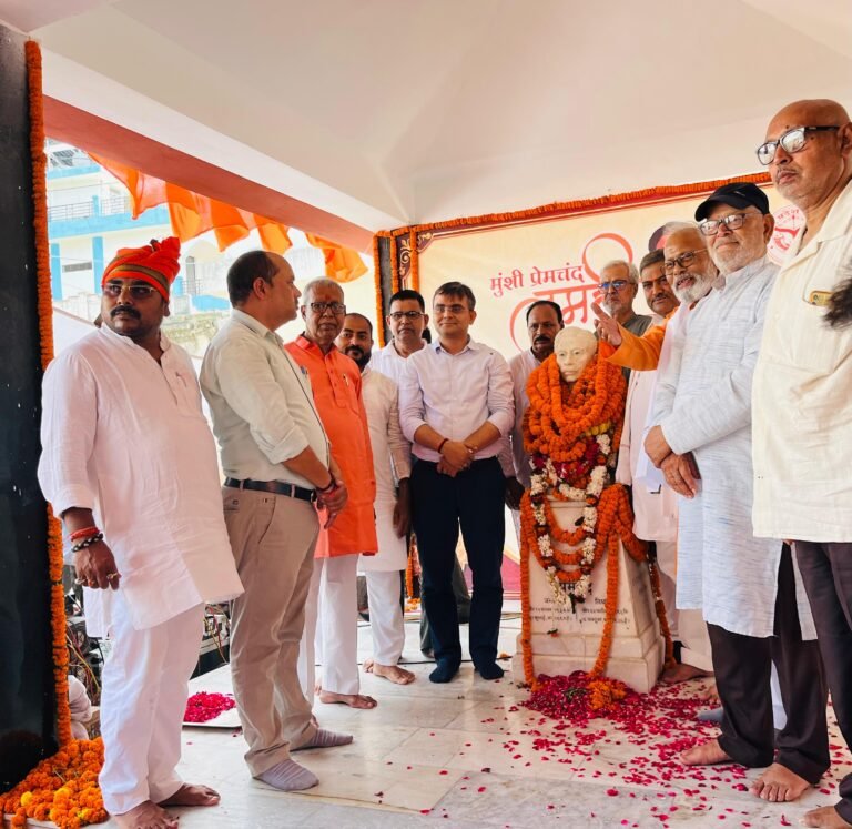 मुंशी प्रेमचंद की जयंती पर लमही में जिलाधिकारी ने उनके पैतृक स्थल पर उन्हें पुष्पांजलि अर्पित की