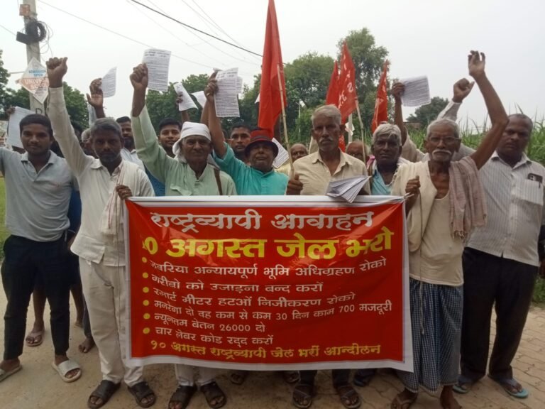 जेल चलो आंदोलन को सफल बनाने हेतु किसान मजदूर संगठनों ने पर्ची बाटकर किया आह्वान
