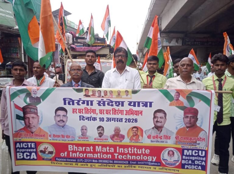 हर घर तिरंगा अभियान के तहत राजातालाब में ढोल नगाड़े के साथ निकली तिरंगा पदयात्रा
