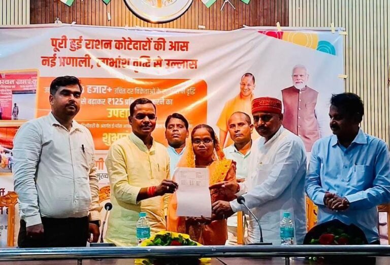 मुख्यमंत्री ने डिजिटल प्रसारण के दौरान कोटेदारों को नए फैसले के बारे में दी जानकारी