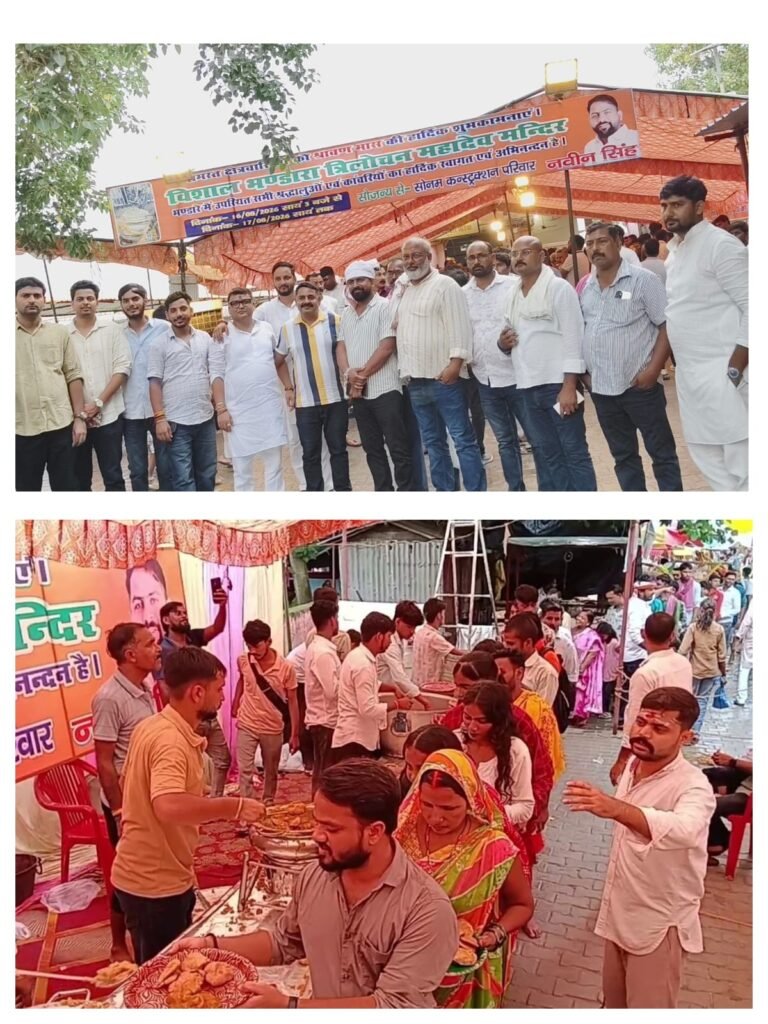 नाग पंचमी और सावन के तीसरे सोमवार पर त्रिलोचन महादेव में उमड़ा आस्था का सैलाब, 7 वर्षों से जारी है पूर्व सैनिक नवीन सिंह का 24 घंटे का भंडारा