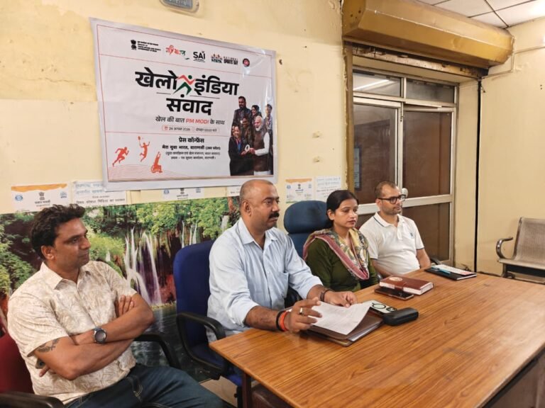 राष्ट्रीय खेल दिवस के अवसर पर वाराणसी में आयोजित होगा “खेलो इंडिया संवाद” कार्यक्रम