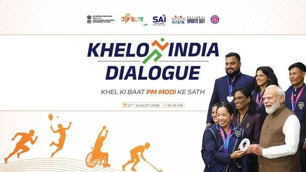 राष्ट्रीय खेल दिवस 2026 के अवसर पर 27 अगस्त को देशभर में आयोजित होगा “खेलो इंडिया संवाद – खेल की बात, प्रधानमंत्री मोदी के साथ” 1,500 से अधिक स्थानों पर युवा, खिलाड़ी और शैक्षणिक संस्थान होंगे कार्यक्रम में शामिल*