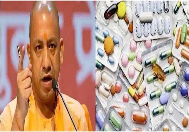 नकली, मिलावटी एवं एनडीपीएस श्रेणी की दवाओं पर योगी सरकार का शिकंजा, लाइसेंस से लेकर सप्लाई चेन तक होगी कड़ी निगरानी