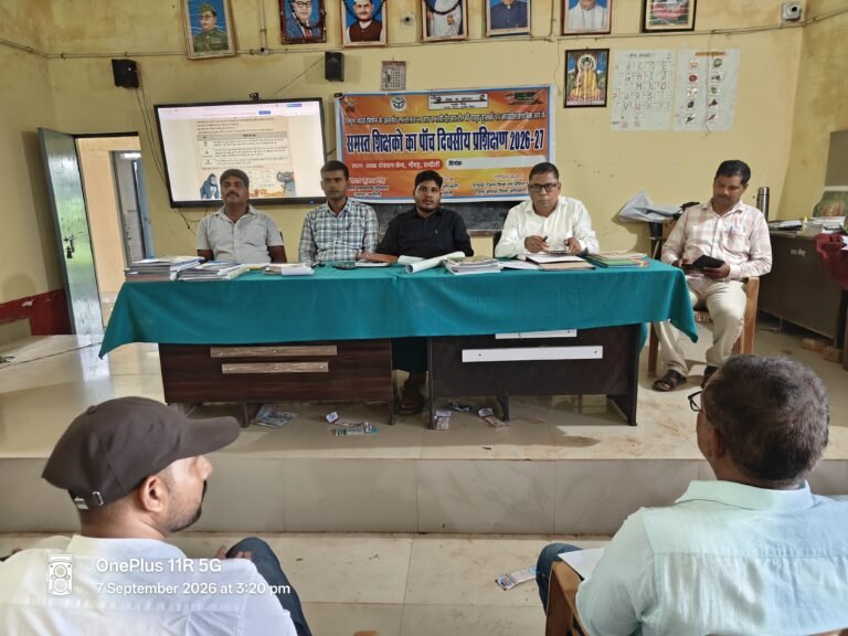 एफएलएन प्रशिक्षण से नौनिहालों की मजबूत होगी बुनियाद  द्वितीय बैच के समापन पर शिक्षकों को मिला संदेश, कक्षा-कक्ष में सीखी विधियों को लागू करने  पर जोर नौगढ़ -चन्दौली