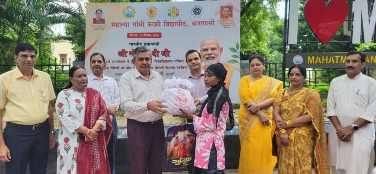 टीबी मरीजों के पोषण और उपचार में सहयोग का संकल्प, 76 लाभार्थियों को मिली पोषण पोटली  काशी विद्यापीठ में सेवा संकल्प अभियान के तहत हुआ आयोजन, नियमित दवा और पौष्टिक आहार लेने की अपील  वाराणसी l