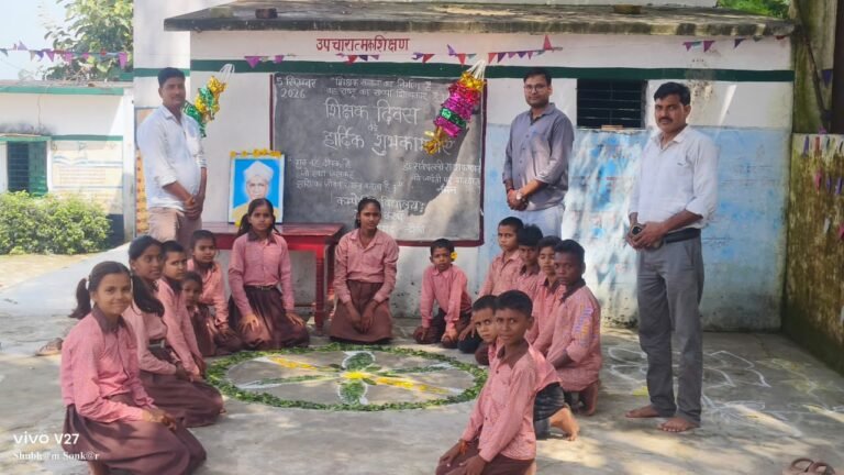नौगढ़ में गुरुजनों के सम्मान में गूंजा जयघोष, बच्चों ने दी सांस्कृतिक प्रस्तुतियां