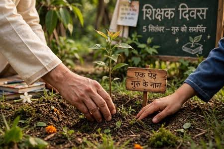 शिक्षकों के सम्मान में सभी वन प्रभाग लगाएंगे ‘एक पेड़ गुरु के नाम’