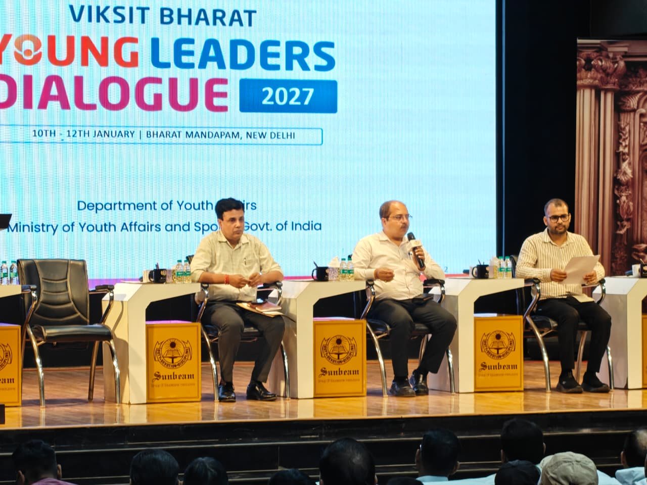 विकसित भारत यंग लीडर्स डायलॉग  2027 में अधिकाधिक युवाओं की सहभागिता सुनिश्चित करें संस्थान : अपर जिलाधिकारी प्रोटोकॉल