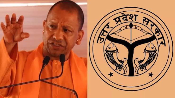 योगी सरकार में शिक्षक बनने का सुनहरा मौका, यूपी में 15,012 पदों पर भर्ती शुरू