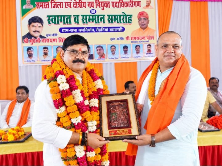 मिर्जामुराद में पीएम मोदी के 25 वर्ष के सेवा कार्यों को नुक्कड़ नाटक के माध्यम से किया गया प्रस्तुत