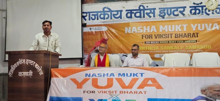 पीएम श्री राजकीय क्वींस इंटर कॉलेज में युवाओं ने लिया नशे से दूर रहने का संकल्प
