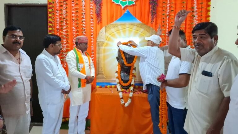 अंत्योदय के प्रणेता दीनदयाल जी की जयंती पर भाजपा ने किया नमन, जिलाध्यक्ष ने कहा – अंतिम व्यक्ति के विकास से ही होगा राष्ट्र का विकास