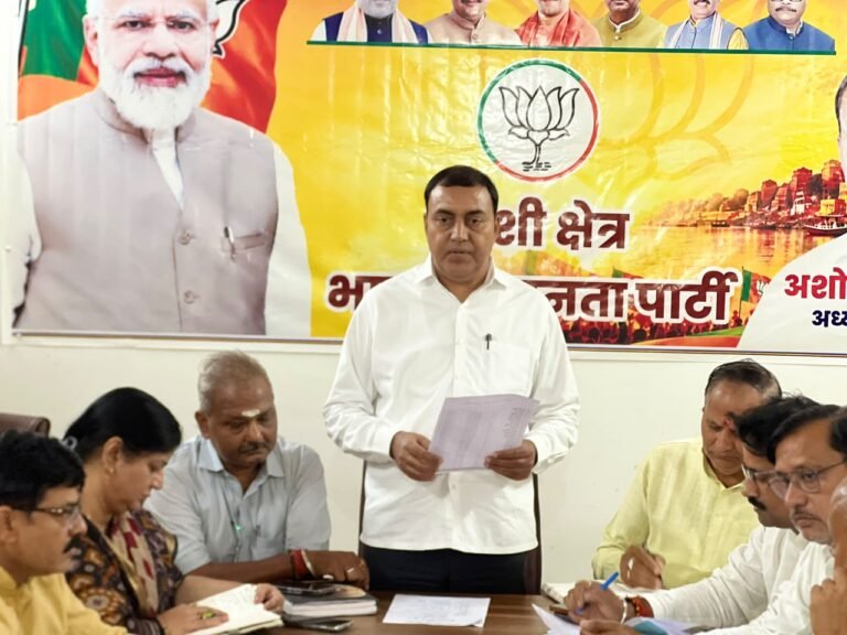 मिशन-2027 को धार देने काशी में जुटेंगे भाजपा के 266 प्रभारी-विस्तारक  काशी व गोरक्ष क्षेत्र की 133 विधानसभा सीटों की चुनावी रणनीति पर होगा मंथन, छह सत्रों में मिलेगा प्रशिक्षण  14-15 अक्टूबर को सुंदरपुर के चौधरी लॉन में दो दिवसीय प्रशिक्षण वर्ग, बीएल संतोष, विनोद तावड़े व धर्मपाल सिंह करेंगे मार्गदर्शन  वाराणसी।