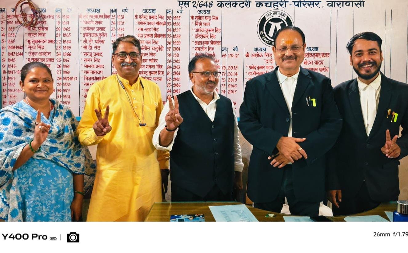 मृत मां के नाम पर फर्जी वसीयत बनाकर संपत्ति हड़पने के आरोपी की जमानत खारिज