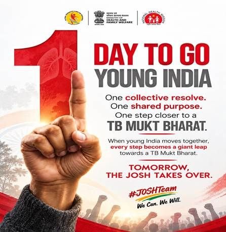 केन्द्रीय स्वास्थ्य मंत्री श्री जे.पी. नड्डा कल भारत मंडपम में ‘जोश’ (JOSH) टीमों के राष्ट्रीय शुभारंभ का नेतृत्व करेंगे