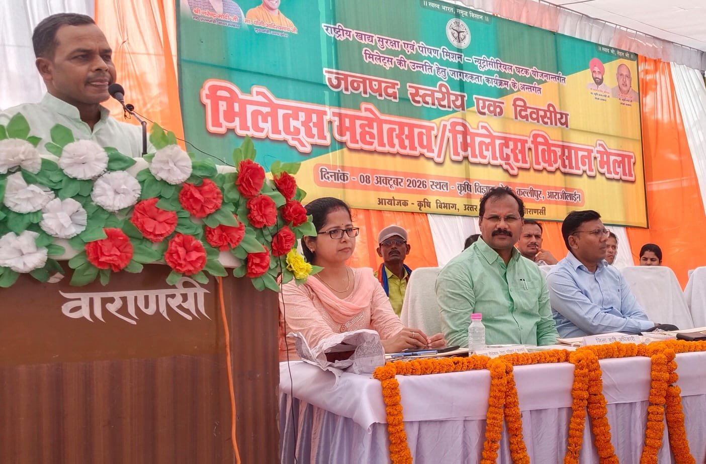 औषधीय गुणों की खान श्रीअन्न की खेती करें किसान- विधायक डॉ. सुनील पटेल