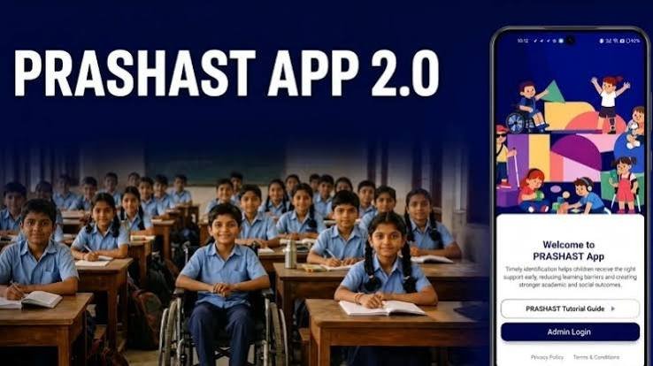 योगी सरकार में समावेशी शिक्षा को नई दिशा, प्रशस्त 2.0 से जुड़े 9.20 लाख शिक्षक