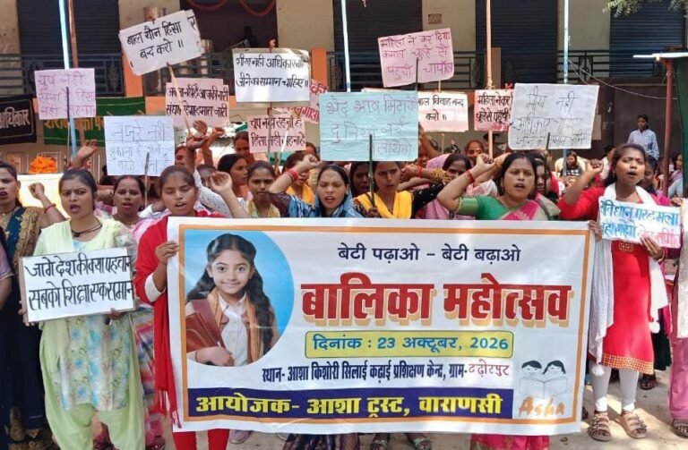 बालिकाओं ने भ्रूण हत्या, बाल विवाह के खिलाफ निकाली रैली
